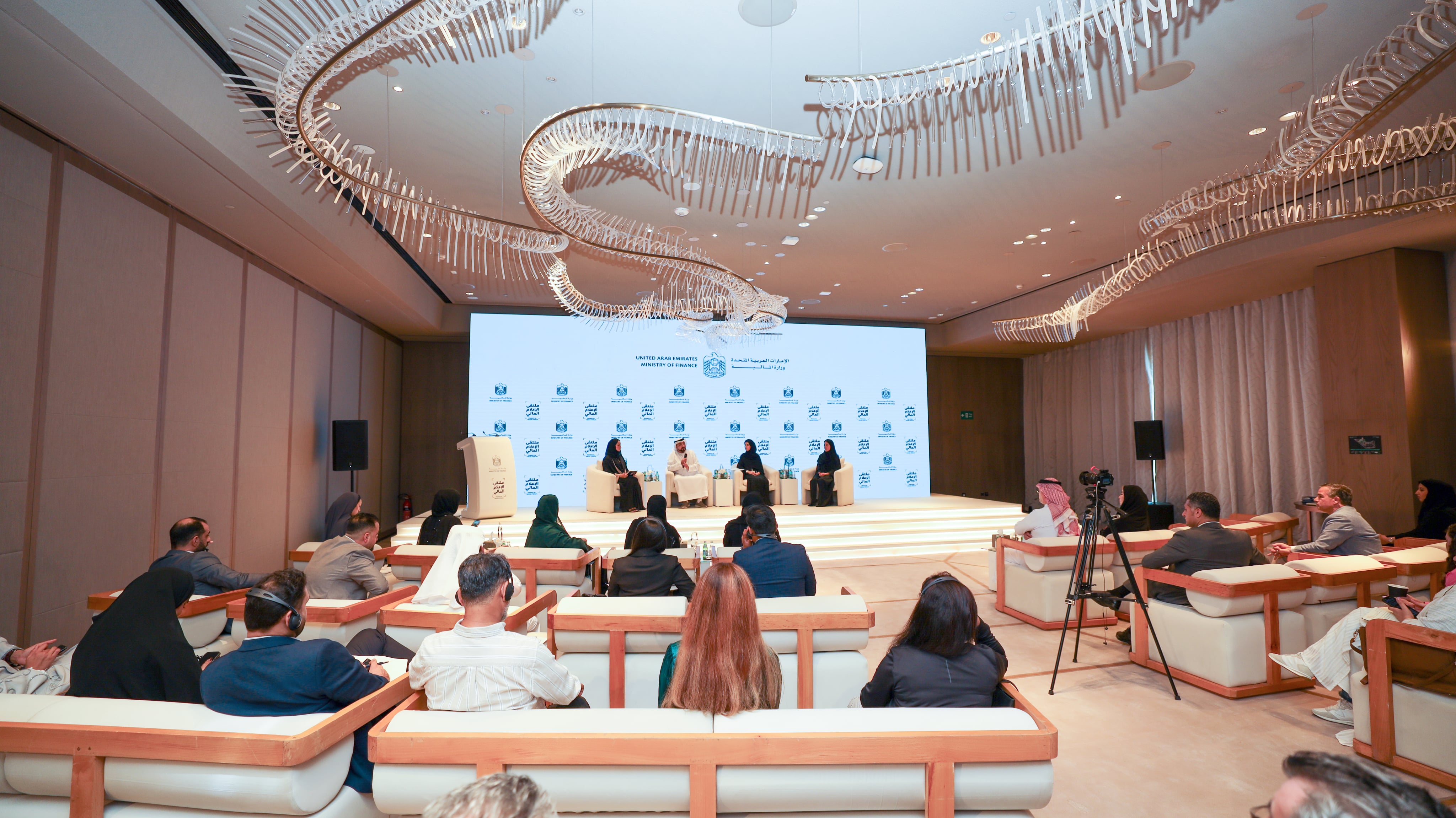 Financial Media Forum