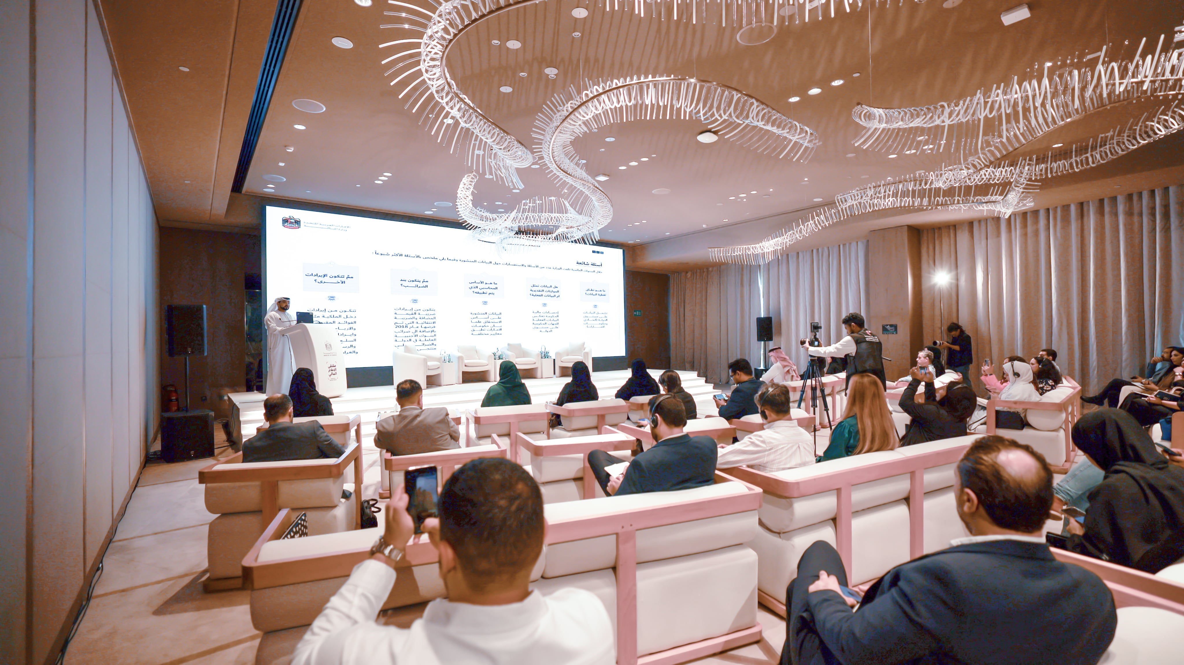 Financial Media Forum