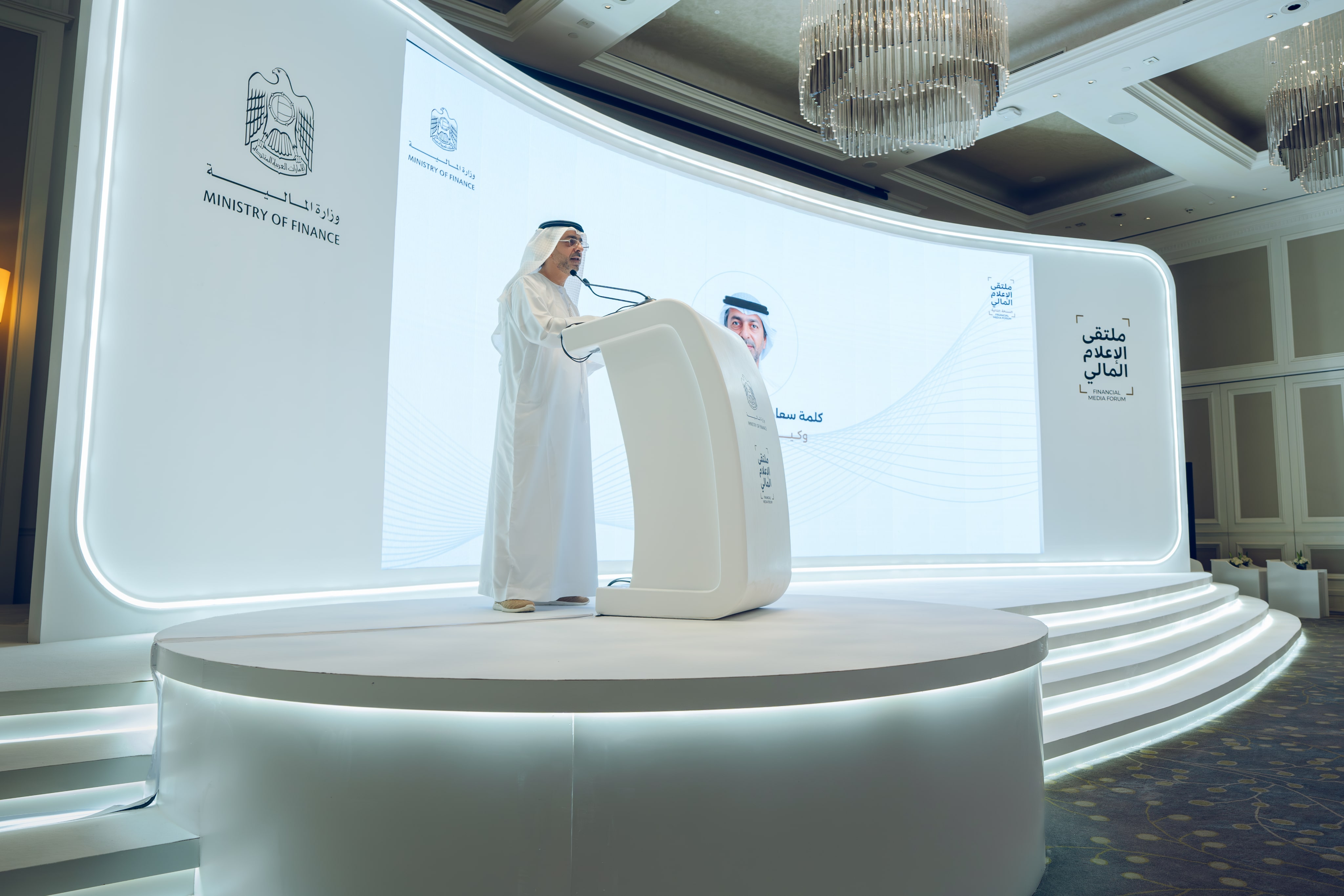 Financial Media Forum