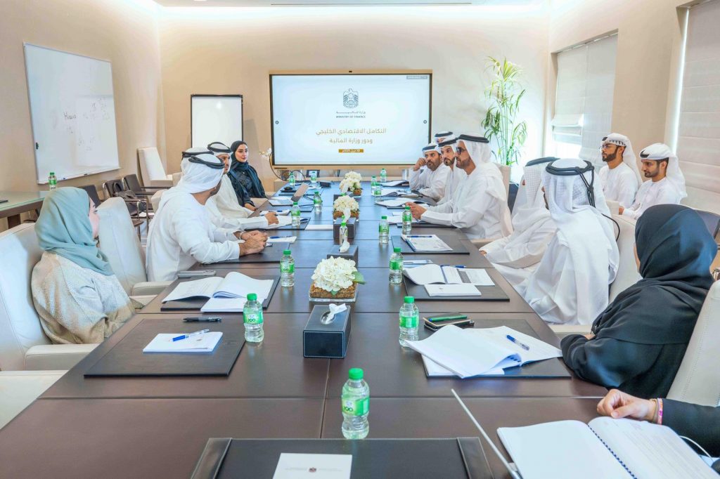 وزارة المالية تنظم لقاء تعريفياً لاستعراض دور الإمارات الاستراتيجي في دعم التكامل المالي والاقتصادي الخليجي