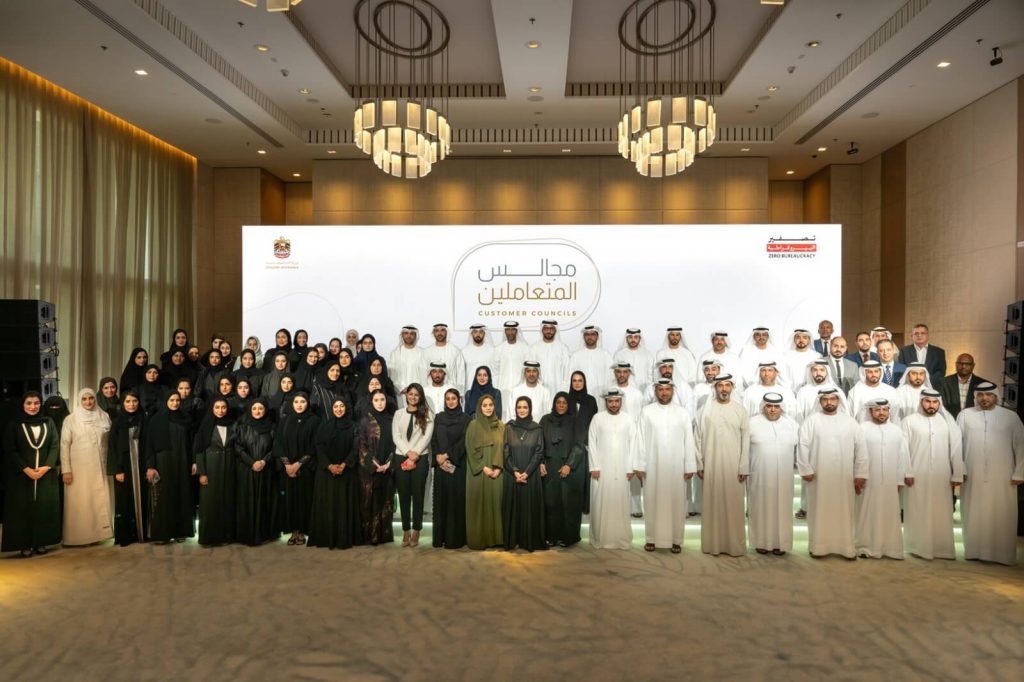 Ministry of Finance Organises First ‘Customer Council’ Under Phase Two of the ‘Zero Government Bureaucracy’ Programme