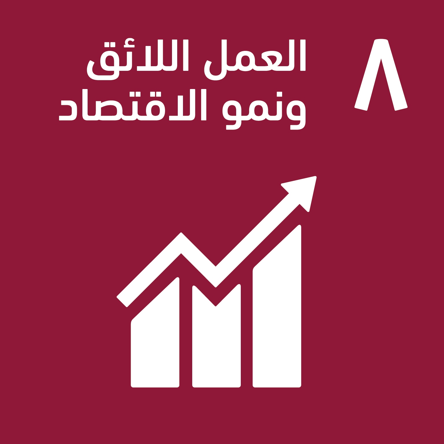 SDG 