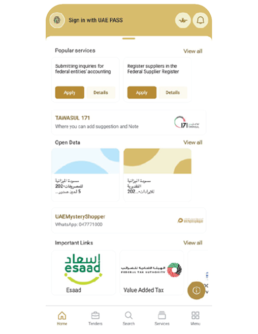 Download the Mobile App
