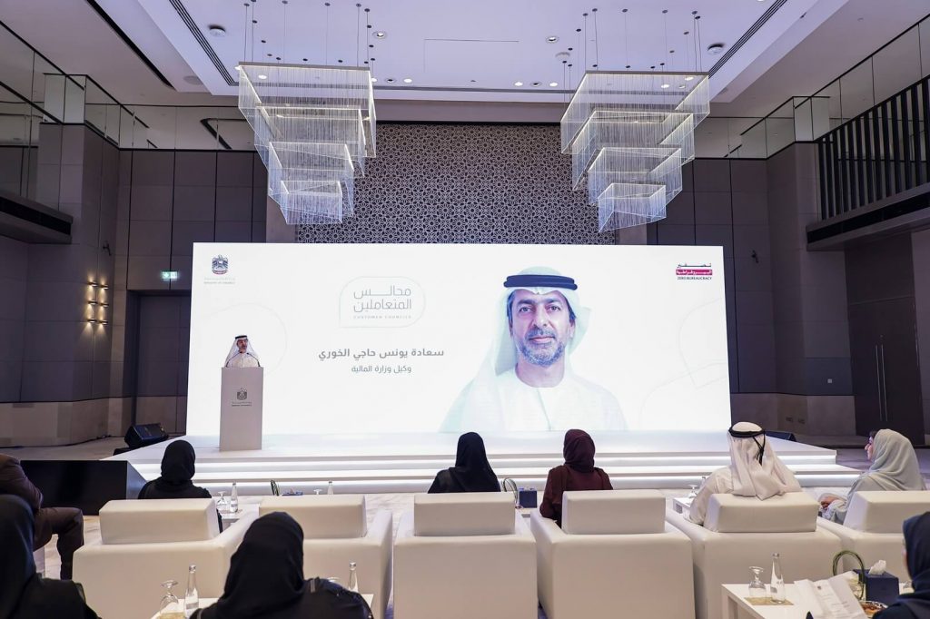 وزارة المالية تعقد مجلس المتعاملين الثاني ضمن برنامج تصفير البيروقراطية لتعزيز الشراكة والتطوير المؤسسي