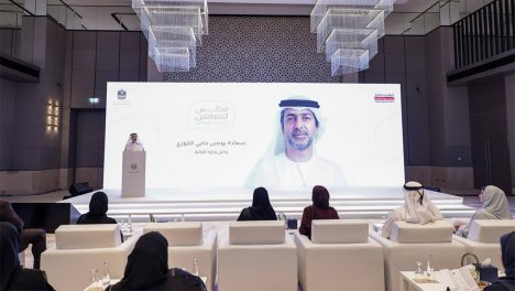 Ministry of Finance holds second ‘Customer Council’ under the Zero Government Bureaucracy programme to strengthen partnerships and institutional development