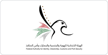 Federal Authority for Identity, Citizenship, Customs & Port Security (ICP)