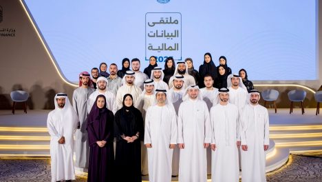 وزارة المالية تستعرض إجراءات إعداد البيانات المالية والحساب الختامي لسنة 2025 في ملتقى يجمع القطاع المالي والأكاديمي