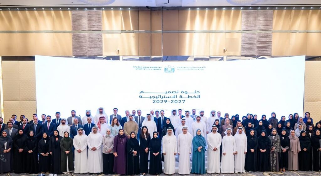 وزارة المالية تعقد خلوة لتصميم خطتها الاستراتيجية للأعوام 2027–2029 في إطار رؤيتها الاستباقية لتعزيز استدامة المالية العامة