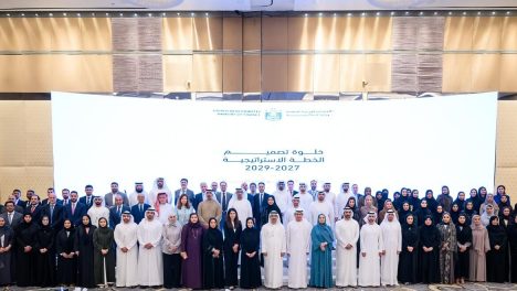 وزارة المالية تعقد خلوة لتصميم خطتها الاستراتيجية للأعوام 2027–2029 في إطار رؤيتها الاستباقية لتعزيز استدامة المالية العامة