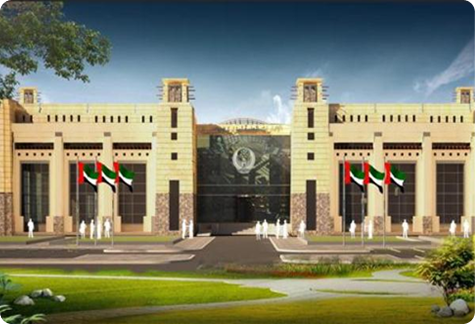 Administrative office building for the Ministry of Interior in Abu Dhabi