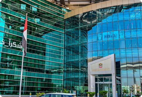 Ministry of Energy and Infrastructure building in Dubai
