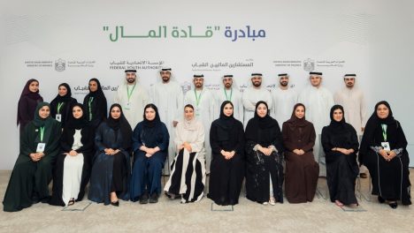 وزارة المالية تطلق مبادرة “قادة المال” ضمن برنامج “المستشارين الماليين الشباب” لتعزيز الوعي المالي وتمكين الكفاءات الوطنية الشابة