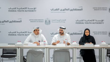  وزارة المالية تنظم برنامجاً متكاملاً لمبادرة “قادة المال” من خلال جلسات تفاعلية لتعريف الشباب بمنظومة العمل المالي الحكومي 