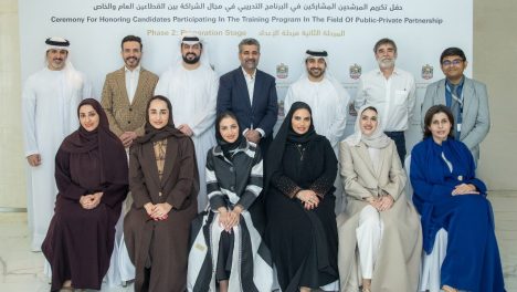 وزارة المالية تطلق المرحلة الثانية ضمن البرنامج التدريبي المهني للشراكة بين القطاعين العام والخاص