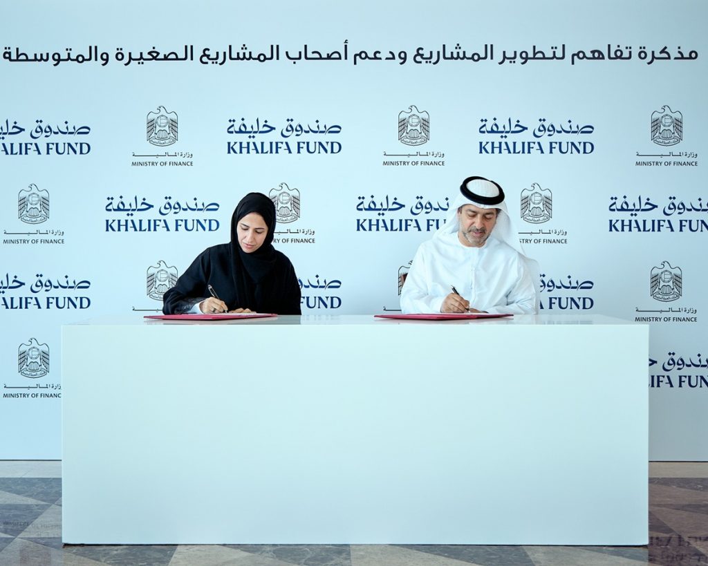 Ministry of Finance and Khalifa Fund for Enterprise Development Sign MoU to Support Small and Medium Enterprises