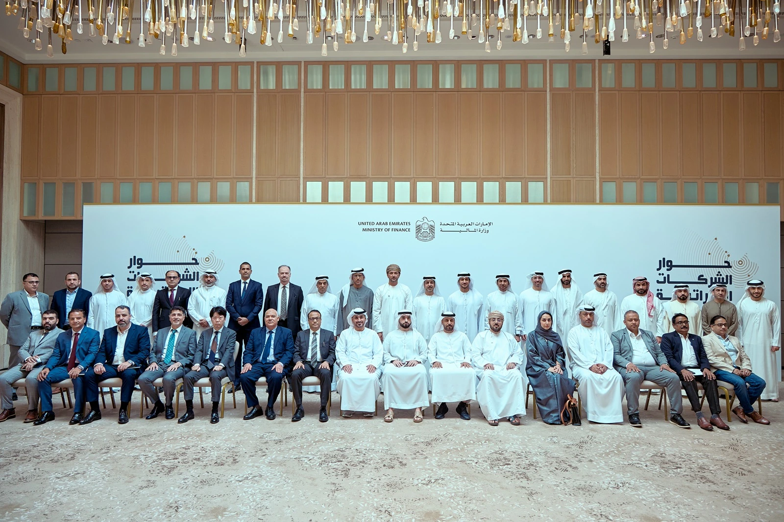 الحوار الثاني مع الشركات الإماراتية العاملة في دول مجلس التعاون