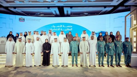 وزارة المالية تطلق “منصة الأصول العقارية للحكومة الاتحادية” لتعزيز كفاءة إدارة الأصول الاتحادية