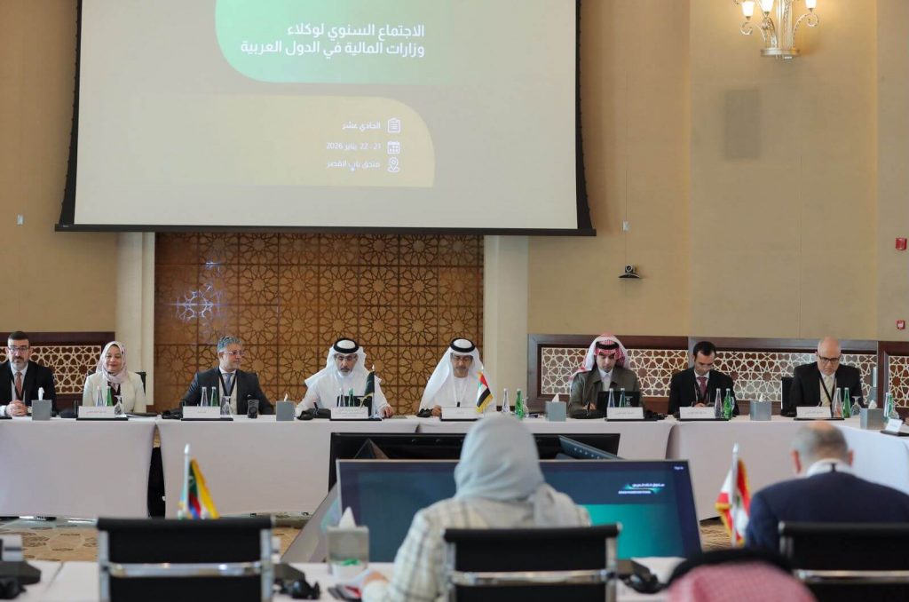 Abu Dhabi hosts the 11th Meeting of The Deputies of Arab Finance Ministries