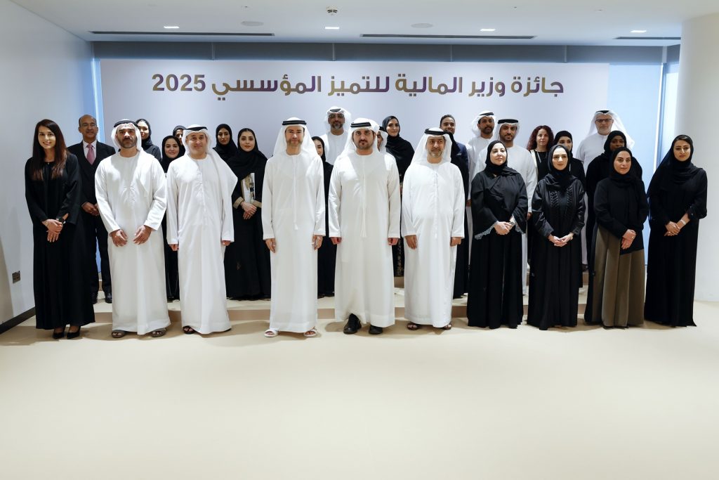 Maktoum bin Mohammed Honours Winners of Minister of Finance Award for Institutional Excellence 2025