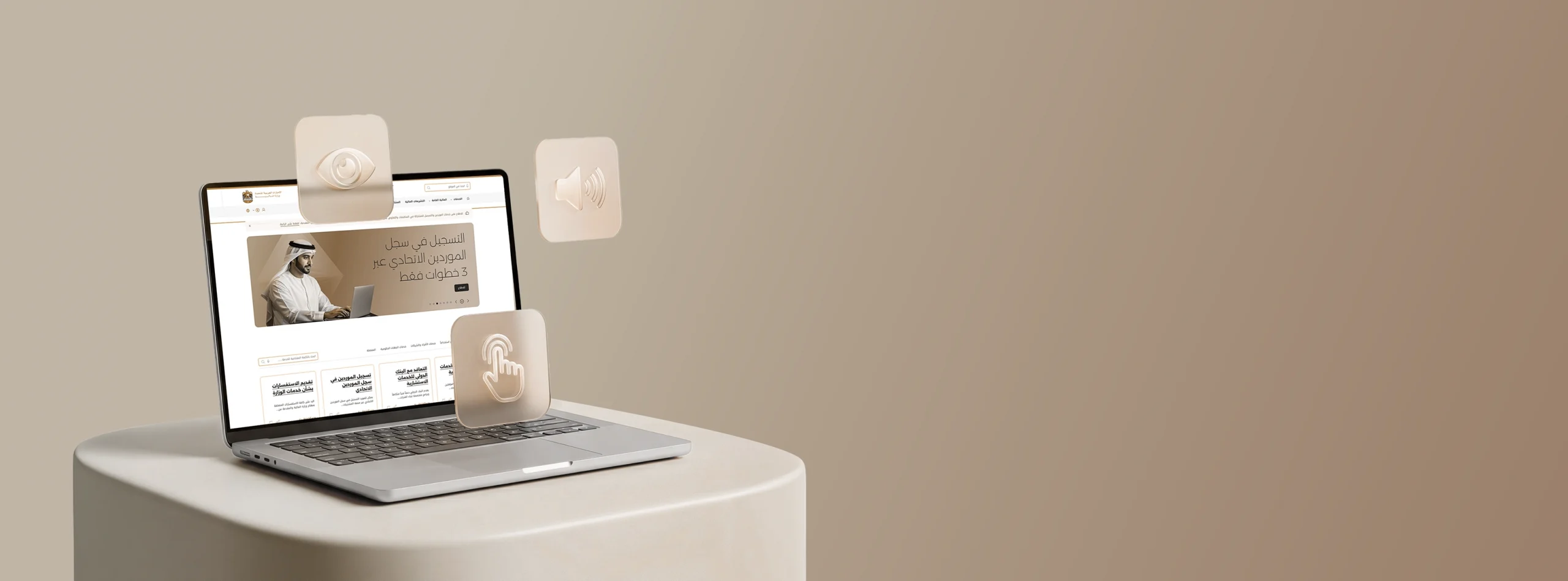 تجربة رقمية أسهل تبدأ هنا
تجربة رقمية أسهل تبدأ هنا