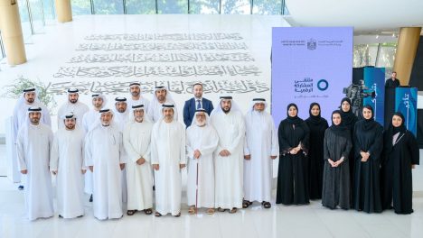 Digital Participation in Government Decision Making Forum