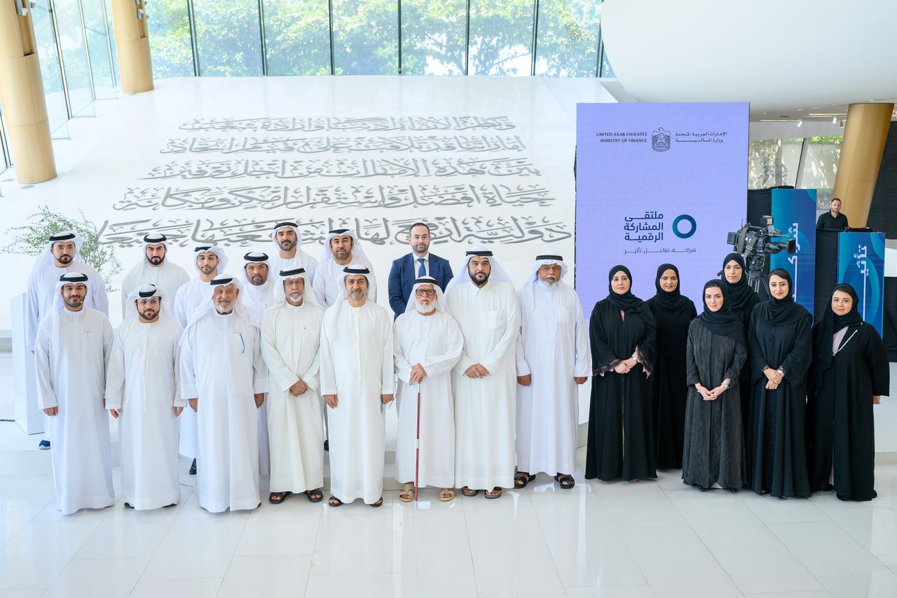 Digital Participation in Government Decision Making Forum