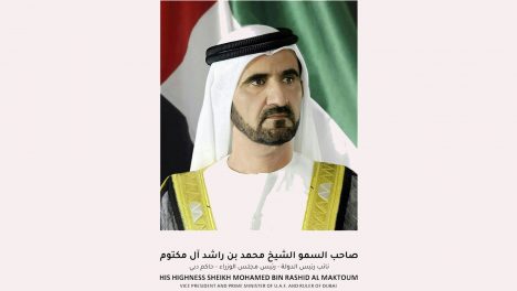 دولة الإمارات تستضيف الاجتماعات السنوية لمجموعة البنك الدولي وصندوق النقد الدولي 2029 في أبوظبي