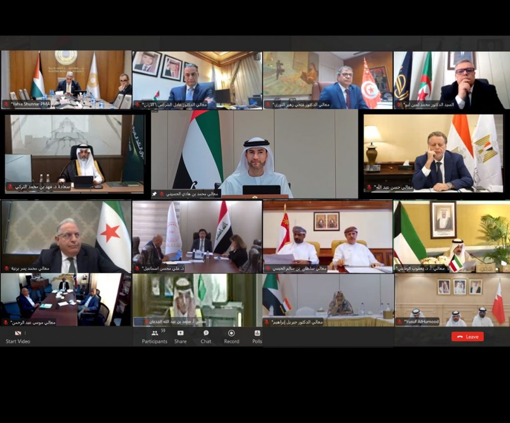 وزارة المالية تشارك في الاجتماعات السنوية المشتركة للهيئات المالية العربية