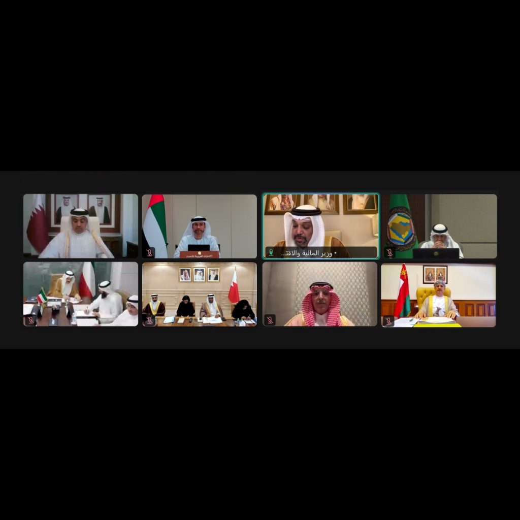 UAE Participates in 125th GCC Financial and Economic Cooperation Committee Meeting