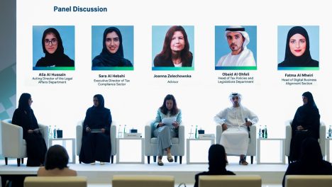 وزارة المالية تنظم فعالية توعوية بنظام الفوترة الإلكترونية وتعلن انطلاق مرحلته التجريبية بالتعاون مع الهيئة الاتحادية للضرائب