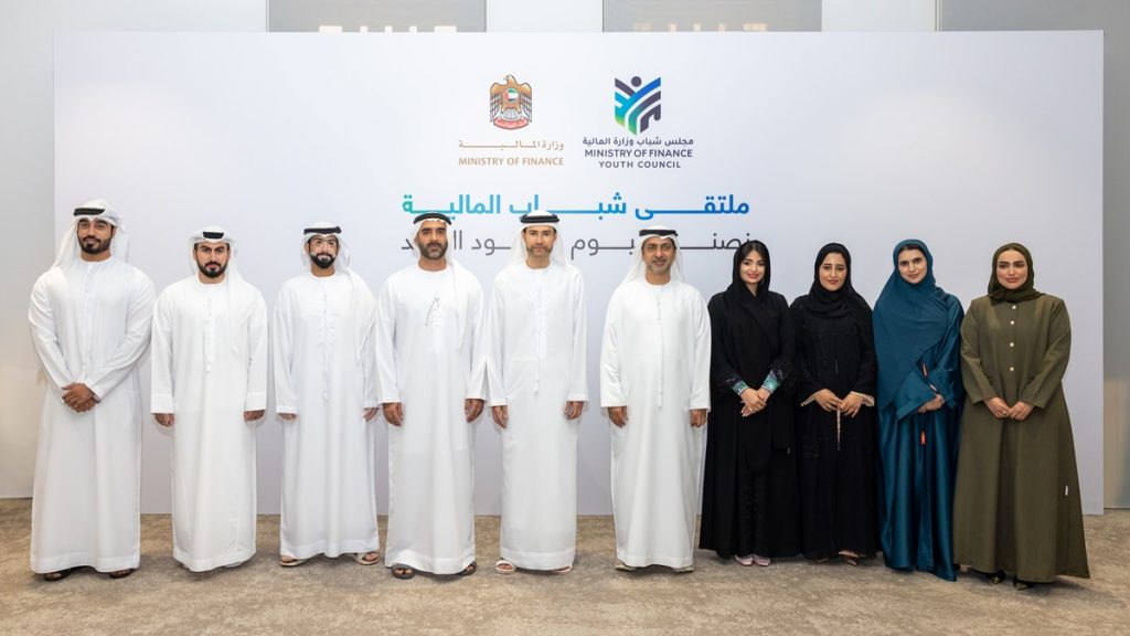 Ministry of Finance Strengthens the Role of Youth in Shaping the Future of the Financial Sector