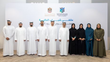 Ministry of Finance Strengthens the Role of Youth in Shaping the Future of the Financial Sector