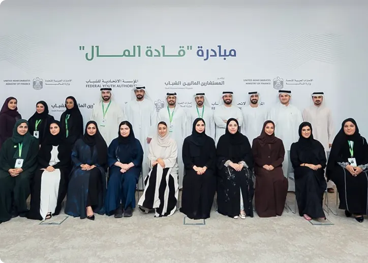 Leaders of Finance Initiative 