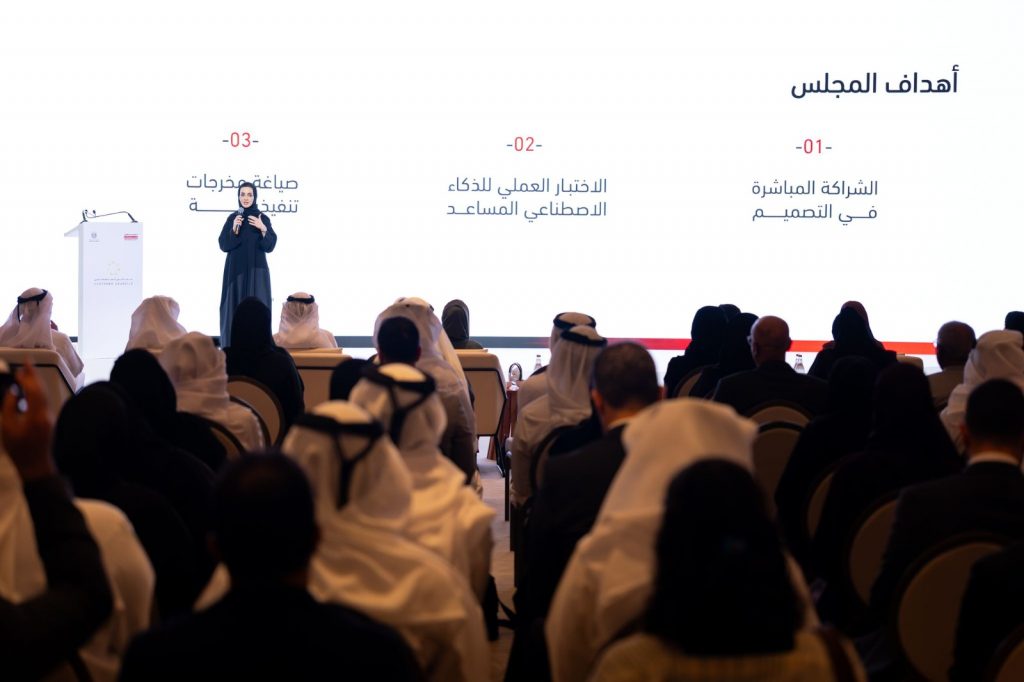 Ministry of Finance convenes Customer Council under Phase Three of Zero Government Bureaucracy Programme