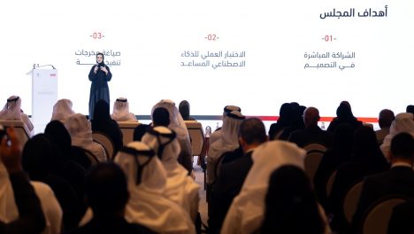 Ministry of Finance convenes Customer Council under Phase Three of Zero Government Bureaucracy Programme