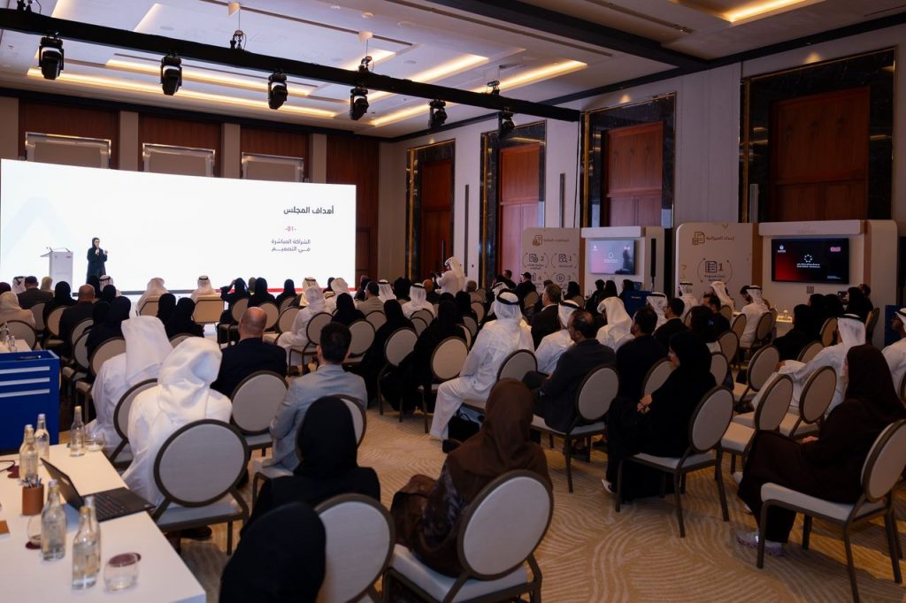 Ministry of Finance convenes Customer Council under Phase Three of Zero Government Bureaucracy Programme