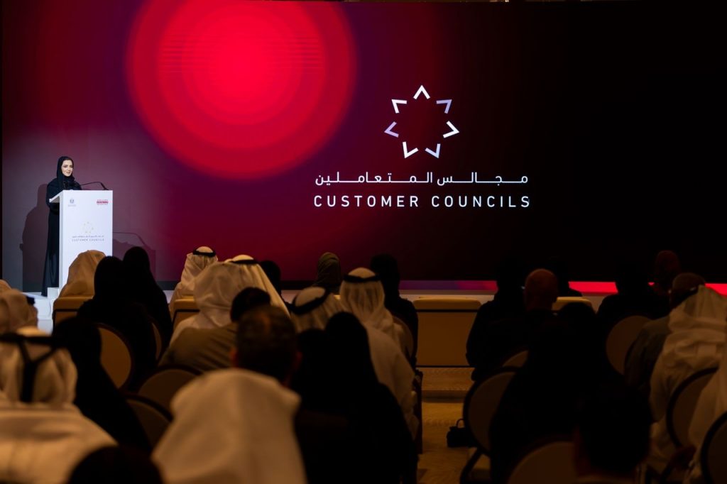 Ministry of Finance convenes Customer Council under Phase Three of Zero Government Bureaucracy Programme