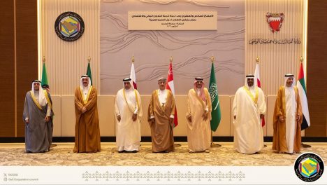 UAE participates in 126th GCC Financial and Economic Cooperation Committee meeting in Bahrain